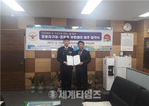 [세계로컬핫뉴스]영종동‑영종지구대, 지역사회 공헌사업 업무협약