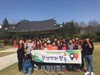 익산시 복지청소년과, 익산 팔봉 군경묘지 환경정비 봉사활동 익산시 복지청소년과,  익산 팔봉 군경묘지 환경정비 봉사활동