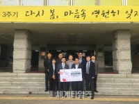 [세계로컬핫뉴스] 서울우유협동조합 안산공장, 사랑의 쌀 전달