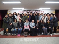 [세계로컬핫뉴스] 연천군청소년상담복지센터·전곡중학교 공동 주관, 2017 부모교육 행복한 가족교실 개최