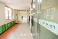 [세계로컬핫뉴스] 양천구, 신원어르신어울림센터’ 개관