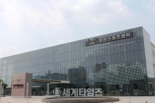 [세계로컬핫뉴스] 오산시시설관리공단, 사랑의 헌혈 캠페인 전개