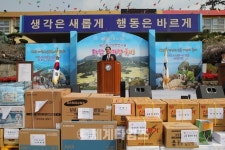 [세계로컬핫뉴스]장흥군 안양면, 제23회 면민의 날 화합한마당 ‘성황’