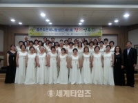 [세계로컬핫뉴스] 충주라온제나합창단, 아름다운 화음으로 엄정의 봄을 물들이다!