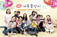 [세계로컬핫뉴스] 인천광역시 유정복 시장, 가정의 달 맞아 공동육아 나눔터 체험