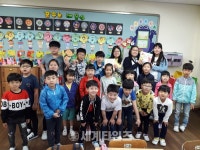 [세계로컬핫뉴스] 대전회덕초등학교, 맞손 잡고 감사의 마음을 전해요