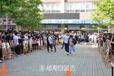 [세계로컬핫뉴스] 대전하기중학교, 학생.교사.학부모가 함께하는 “스승의 날” 행사