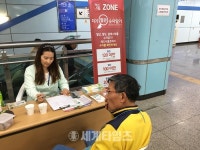 [세계로컬핫뉴스] 인천 연수구보건소,지하철 역사 찾아가는 건강상담실 운영