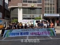 [세계로컬핫뉴스] 인천외고·도불사, 숭의4동 어려운 이웃에 사랑의 쌀 전달