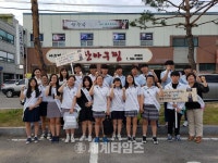 [세계로컬핫뉴스]고창군청소년수련관운영위원회, 유해 환경 없는 안전한 지역 만들기