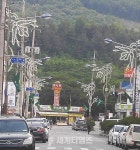[세계로컬핫뉴스] 온천의 고장 충주 수안보, 녹색 새마을 물결