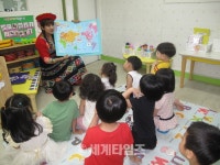[세계로컬핫뉴스]정왕어린이도서관 ‘찾아가는 다문화 이해교육’운영