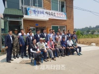 [세계로컬핫뉴스] 평택시 안중읍 용성2리 마을회관 준공