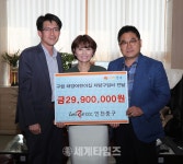 [세계로컬핫뉴스]렛츠런 CCC. 인천 중구 문화공감센터,구립 태양어린이집에 차량 기부