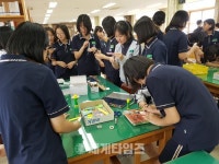 [세계로컬핫뉴스] 대전글꽃중학교, 신나는 글꽃도서관, 다채로운 행사와 함께해요!