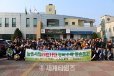 [세계로컬핫뉴스]청도군 경산 아진산업(주) 임·직원 200명풍각면 마늘·양파수확 일손돕기에 적극 나서