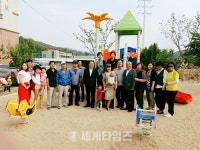 [세계로컬핫뉴스]낙양동 주민 쉼터 및 어린이 놀이시설 설치