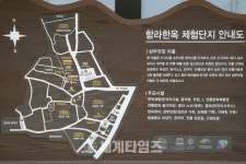 익산시, ＂별이 빛나는 익산함라 한옥마을에서 특별한 하룻밤 어떠세요＂