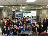 [세계로컬핫뉴스]원주시 도시정보센터, 단계초등학교 전교생 대상으로 도시정보센터 견학