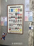 [세계로컬핫뉴스]온양3동행복센터 청사 내 이순신장군전술신호연 명칭 설명 안내판 부착