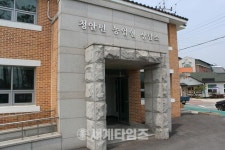 [세계로컬핫뉴스] 괴산군, 농업인 상담소 확대 운영