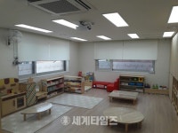 [세계로컬핫뉴스]용산구, 구립 새순 어린이집 개원