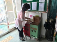 [세계로컬핫뉴스]보령시 대천4동, 쌀이 필요하시면 대천4동 행정복지센터로 방문해 주세요