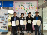 [세계로컬핫뉴스]탕정중앙점 CU편의점, 탕정면 행복키움추진단과 후원협약 체결