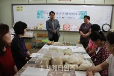 [세계로컬핫뉴스] 강화 하점초등학교,  실시