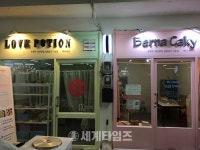 [세계로컬핫뉴스]은평구, 증산종합시장에 청년창업 실험점포 문 연다