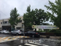 [세계로컬핫뉴스]강동구, 둔촌주공아파트 내 전‧월세 민원 상담창구 운영