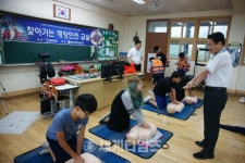 [세계로컬핫뉴스] 강화 조산초등학교 ′찾아가는 해양안전교실′ 재난 안전교육 실시