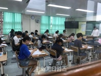 [세계로컬핫뉴스]이천시, 영어 및 수학 경시대회 개최