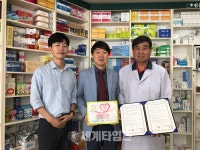 [세계로컬핫뉴스] 청주시 상당정신건강복지센터, 20개 약국과 손잡고 ‘우리 동네 생명사랑’ 발 벗고 나서