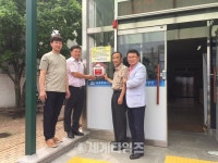 [세계로컬핫뉴스]일봉동 행복키움지원단, ‘일봉동 행복함’ 설치·운영