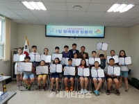 [세계로컬핫뉴스] 대전시 중구 목동, 초등학생과 함께하는 1일 명예동장 체험