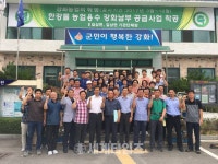 [세계로컬핫뉴스] 홍성군 구항면 주민자치委, 강화군 길상면 주민자치委 벤치마킹