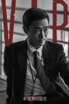 ′보안관′ 조우진, 영화 ′브이아이피(VIP)′ 단독 포스터 팬아트까지 등장 ′화제′