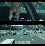 영화 ′브이아이피(VIP)′ 장동건의 SM7, 부산 해운대 센텀시티 ′벡스코′ 앞 등장 ′화제′