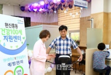 [세계로컬핫뉴스] 대전시 유성구, 네 번째 「건강100세 지원센터」 원신흥동에 문 열어