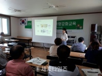 [세계로컬핫뉴스]영주 한밤실마을서 道 농촌체험마을 역량강화 교육