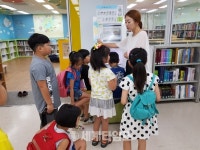 [세계로컬핫뉴스] 음성군 감곡도서관에 견학 온 오갑초 친구들