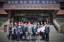 대전 경덕공업고등학교, 대전생활과학고등학교로 교명 변경