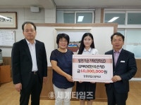강경상업고등학교 23년만의 한국은행 합격 김혜린 학생, 모교에... 기탁 강경상업고등학교  23년만의 한국은행 합격 김혜린 학생, 모교에 장학금... 