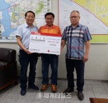 [세계로컬핫뉴스] 인천시 서구, 금강자동차종합정비센터 김명진 대표, 이웃돕기 성금 기탁