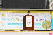 [세계로컬핫뉴스]탕정면, 제3회 『탕정면 행복키움 어르신 효 잔치』성료