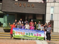 [세계로컬핫뉴스]도봉구 방학2동, 어르신들과 함께한 창포원 나들이