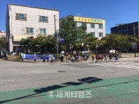 [세계로컬핫뉴스] 당진경찰서, 계성초 스쿨존 일대 어린이 교통안전캠페인 실시