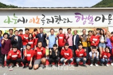 전국주민협동연합회성남지사 | [세계로컬핫뉴스]도지사와 시민단체가 함께하는 행복마을 스물두 번째 이야기