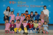 [세계로컬핫뉴스] 대전시 대덕구, 구청장 할아버지 만났어요